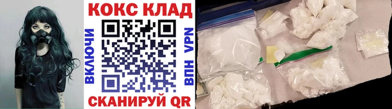 Купить наркотики цена Поворино Гашиш БУТИРАТ Cocaine АМФ МЕФ СК Каннабис