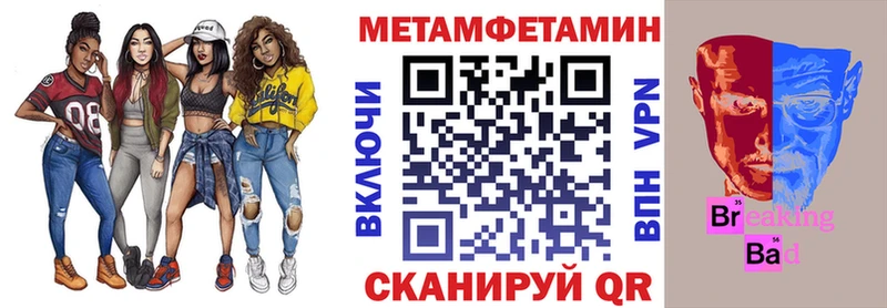 магазин продажи   Поворино  hydra зеркало  АМФ 97% 