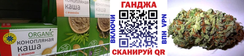 Canna-Cookies конопля  hydra сайт  Поворино  купить наркоту 
