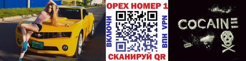 наркошоп  hydra как войти  КОКАИН Колумбийский  Поворино 