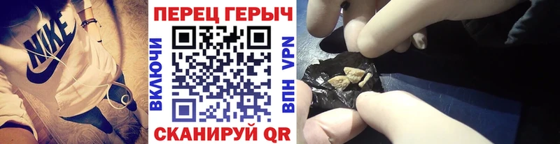 MEGA зеркало  Поворино  ГЕРОИН хмурый  где купить наркоту 