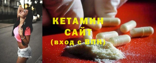 МДМА Горно-Алтайск