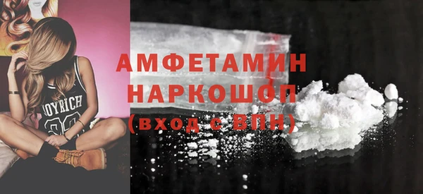 мет Гусиноозёрск