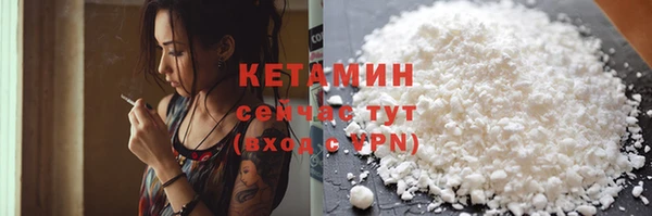 МДМА Горно-Алтайск