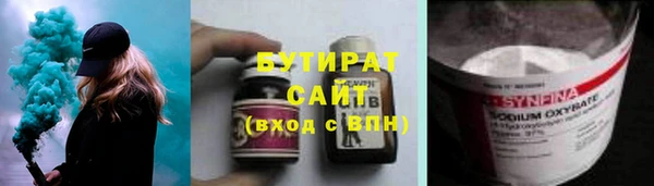не бодяженный Горнозаводск