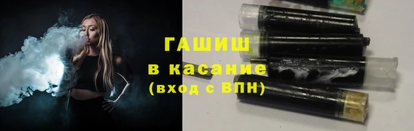 МДМА Горно-Алтайск