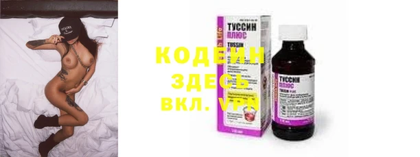 мескалин Гусь-Хрустальный