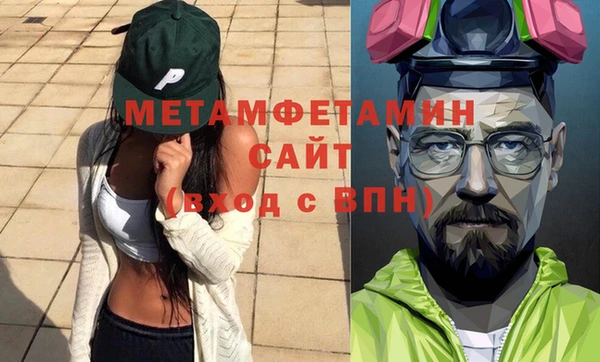 мет Гусиноозёрск