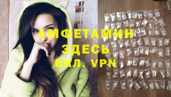 МДМА Горно-Алтайск