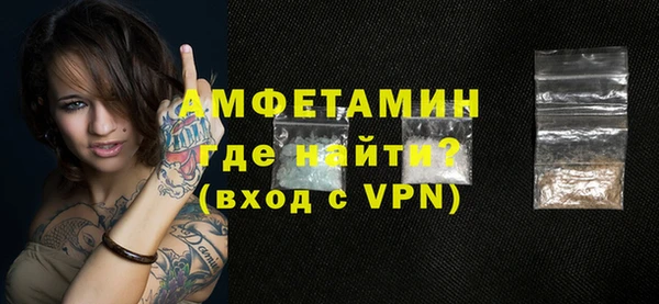 мескалин Гусь-Хрустальный