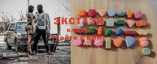 мескалин Гусь-Хрустальный