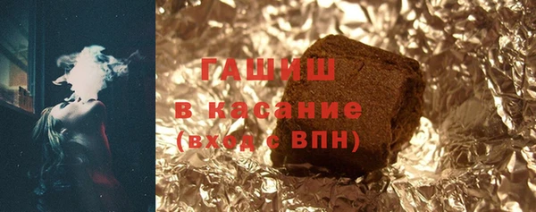 МДМА Горно-Алтайск