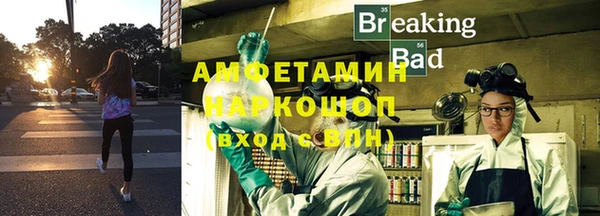 МДМА Горно-Алтайск