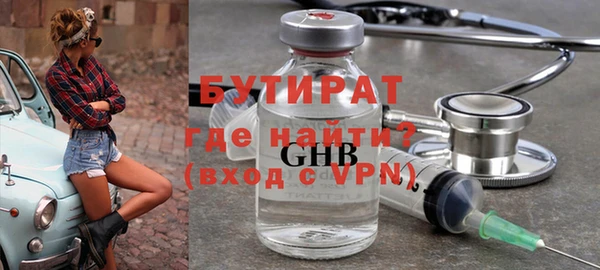 спиды Гусев