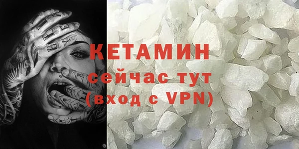 мескалин Гусь-Хрустальный