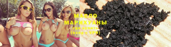 МДМА Горно-Алтайск