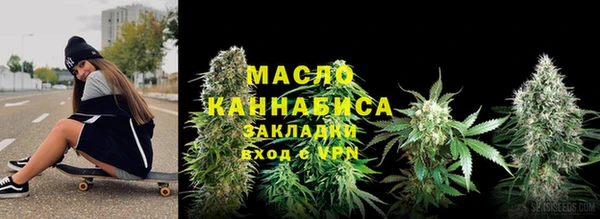 МДМА Горно-Алтайск