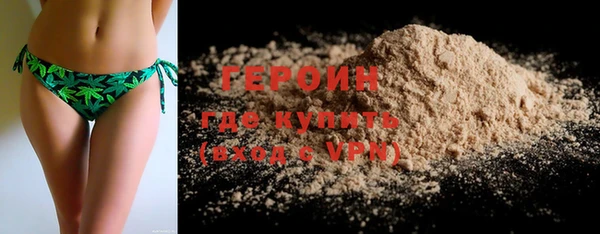 мескалин Гусь-Хрустальный