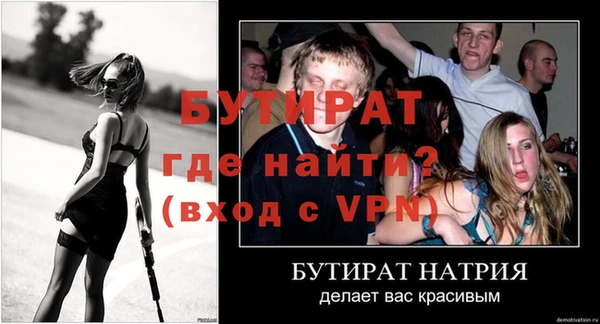 мет Гусиноозёрск