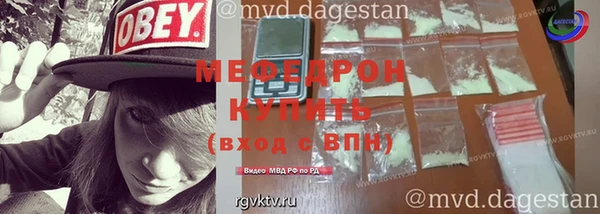 МДМА Горно-Алтайск