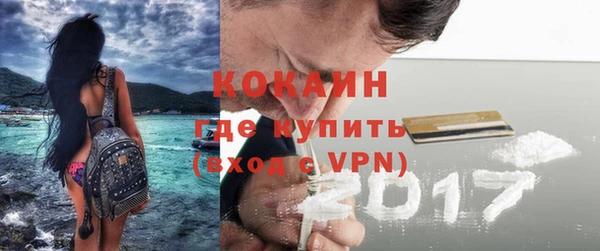 мет Гусиноозёрск