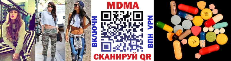 МДМА crystal  Поворино 