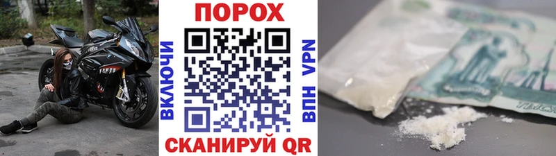 Первитин кристалл  маркетплейс какой сайт  Поворино  hydra ССЫЛКА 
