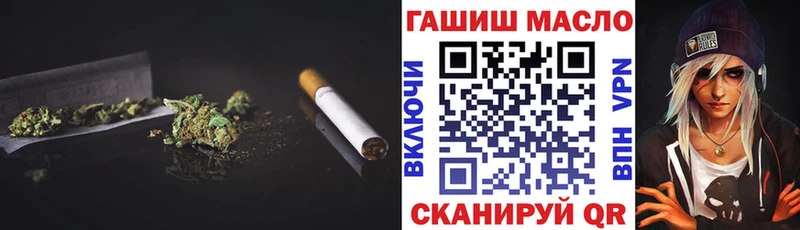 Дистиллят ТГК вейп  даркнет сайт  Поворино 